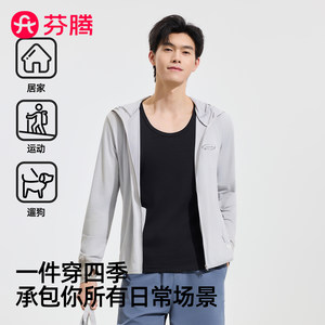 
Fenton men's quick-drying bottoming shirt sweatshirt 100% cotton 10A sports can be worn outside the home pure cotton men's vest