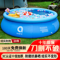 Extra Large Inflatable Swimming Pool for Children, Thickened for Home Use, Suitable for Infants, Babies, Adults, and Kids, Large Outdoor Foldable Pool