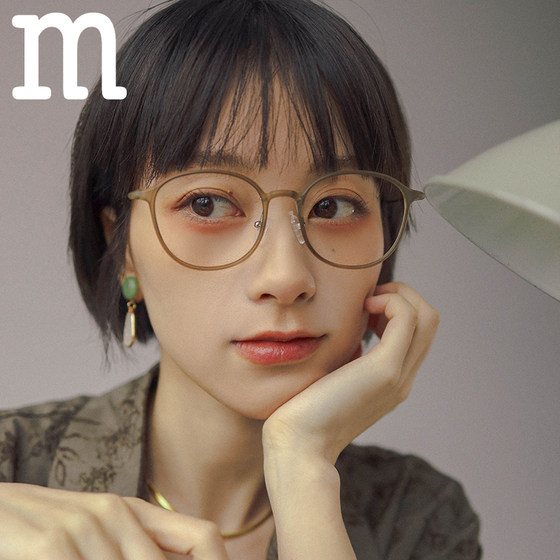 
Zhao Zhaoyi mustard ultra-light anti-blue light high myopia glasses with large frames and round eyes for women with big faces to look slim