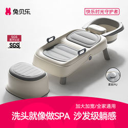 Hair Washing Recliner, Children's Hair Washing Chair, Postpartum Hair Washing Tool, Foldable Adult Home Use Large Hair Washing Bed for Pregnant Women