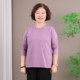 2025 new autumn pure cotton long-sleeved T-shirts for middle-aged and elderly mothers large size belly-covering bottoming shirts solid color thin autumn clothes