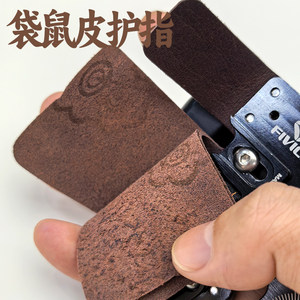 
Competitive recurve light bow Ranxi horse hip kangaroo leather finger guard win-win Feibik fireball archery replacement leather waterproof wax