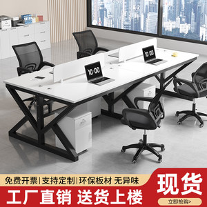 
Staff office desk and chair combination modern four or six person screen computer desk manager office desk staff station