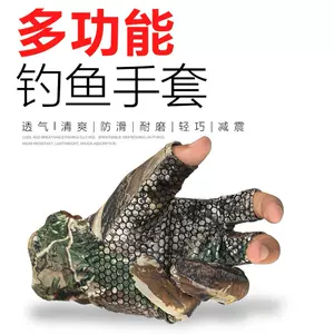 table fishing sun protection gloves Latest Top Selling Recommendations, Taobao Singapore, 台钓防晒手套最新好评热卖推荐- 2024年3月