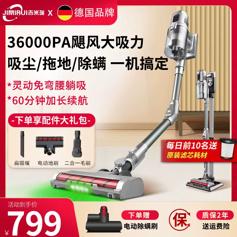 德国智能显尘吸尘器家用大吸力无线手持式除螨吸拖一体机十大品牌