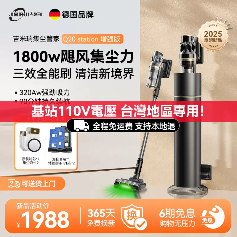 德国智能显尘吸尘器家用大吸力无线手持式除螨吸拖一体机十大品牌