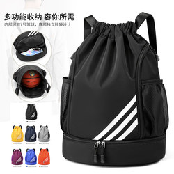 Drawstring Backpack, Large Capacity, Waterproof Basketball Training Bag, Football Equipment, Shoe Storage Bag, Sports Bag