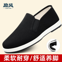 Old Beijing Cloth Shoes for Men 2026, Casual Soft-Soled Non-Slip Genuine Slip-On Shoes for Middle-Aged and Elderly, Dad's Thousand-Layer Sole Cloth Shoes