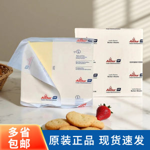 
Anjia flaky lactic acid butter 1kg biscuit croissant crisp cake animal butter slice baking ingredients commercial