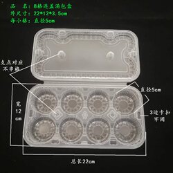 Disposable Bun Packaging Box with 8 Compartments for Soup Buns, 6 Compartments for Green Rice Dumplings, Shumai, and Shrimp Dumplings, Microwaveable, Quick-Freeze, Food-Grade Packaging Box