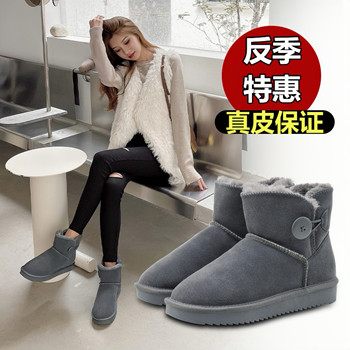 Anti-monsoon real cowhide short-tube student anti-ski boots