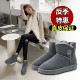 Off-season clearance genuine cowhide snow boots for women, short genuine leather thickened fur all-in-one short boots for students, non-slip cotton shoes for women