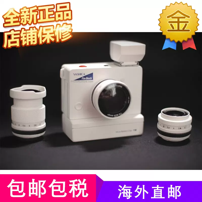 雅西卡 Yashica I'm Back 索尼 IMX117 1240萬像素 迷你無反相機