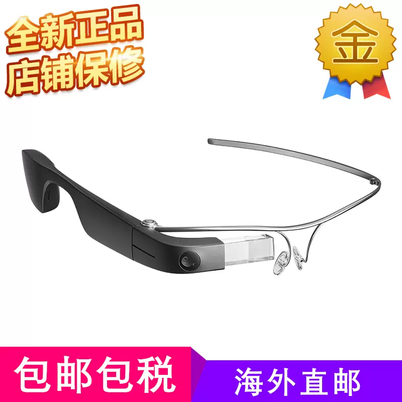 谷歌Google Glass Enterprise Edition 2第二代企业开发智能眼镜-Taobao