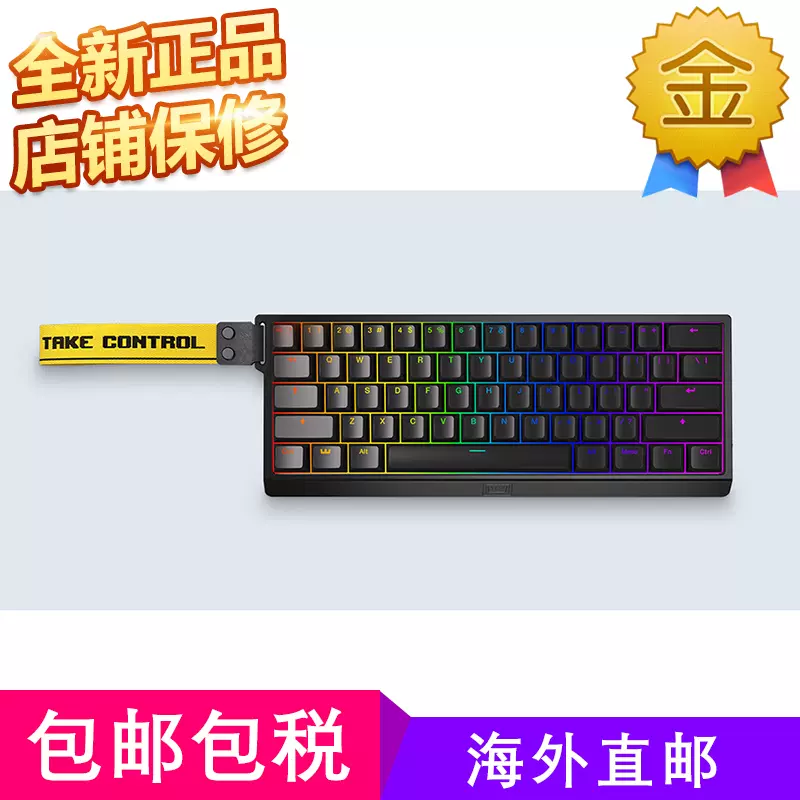 Wooting 60HE 60%佈局 模擬 RGB幻彩燈效 機械鍵盤-Taobao