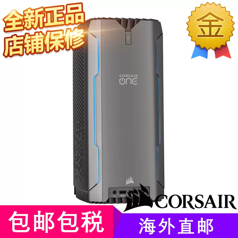 2080 Ti One Pro I200 CORSAIR ONE PRO I200 Compact Workstation-Grade PC