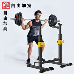Bench Press and Squat Rack for Home Use, Adjustable Professional Fitness Weightlifting Bench, Barbell Rack, Indoor Multifunctional Parallel Bar Bench Press Rack