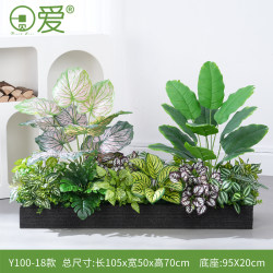 Flower Boxes, Simulated Green Plants, Landscaping, Artificial Flower Arrangements, Bionic Plant Flower Troughs, Partitions, Landscape Plastic Outdoor Fence Decorations