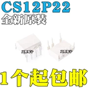 Thương hiệu mới nhập khẩu CS12P22CP cắm trực tiếp bộ ghép quang DIP7 mạch tích hợp chip IC