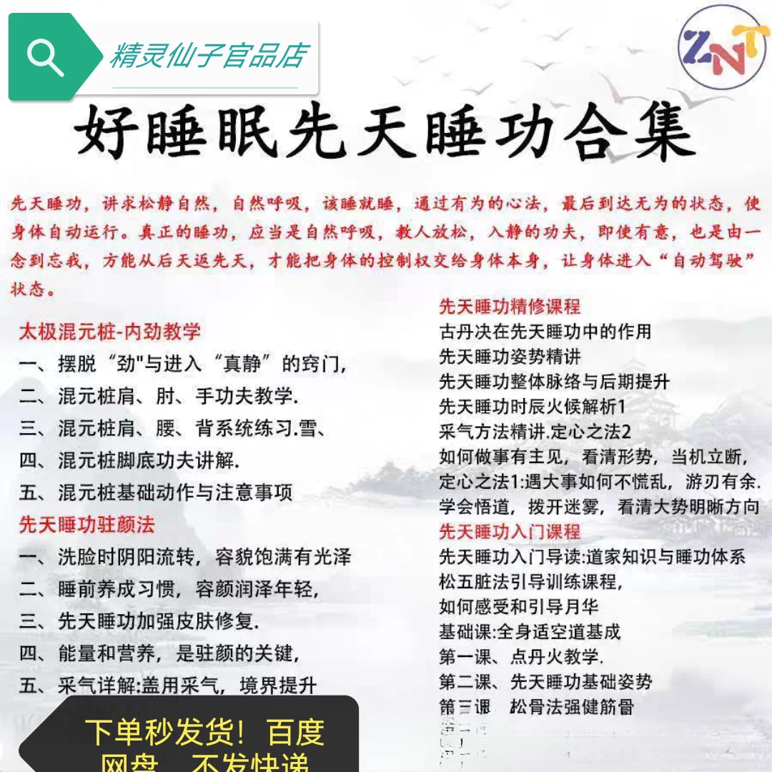 伪音教程御姐音男变女伪男声音伪娘仿声播配音课程少女优萝莉教学