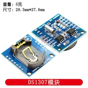 Mô-đun RTC I2C nhỏ Bộ nhớ 24C32 Đồng hồ DS1307