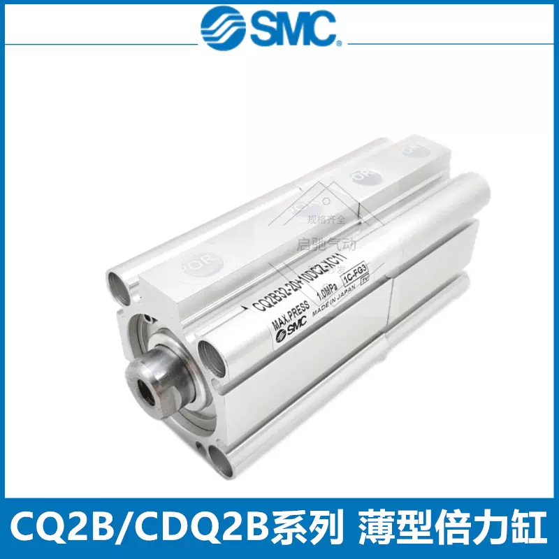 SMC原装薄型气缸CDQ2B CQ2B32-20+10DCZ-XC11 多位置多行程倍力缸-Taobao