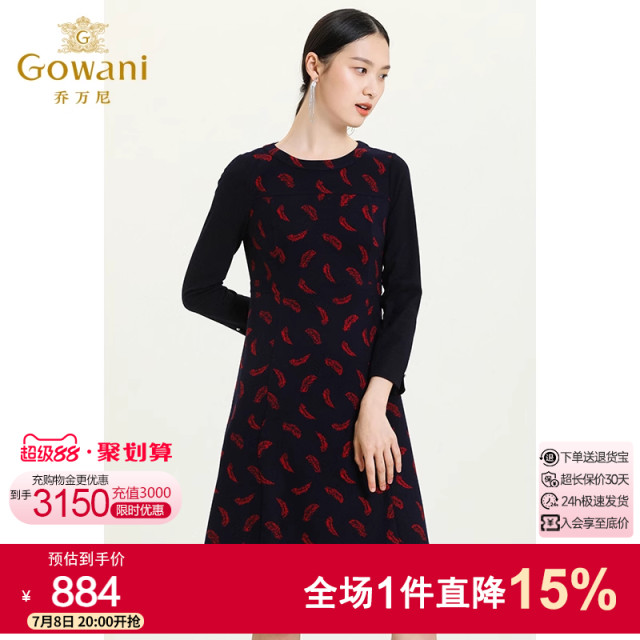 Giovanni Shopping Mall New Spring Knitted Long Sleeve Round Neck Temperament Slim and Trendy Seven-Class Sleepy Mid-Length Dress