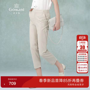 
Giovanni 2026 summer new product mall same style pencil pants fashion slim casual pants 2 colors optional EM2F762