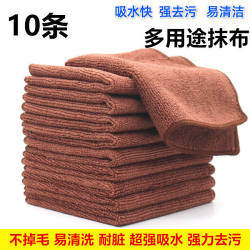 Multifunctional Cleaning Cloth Restaurant Washing Bowl Degreasing Cloth Water Absorbing Cleaning Table Towels Glass Cloth Shoe Cleaning Cloth Tea Towels