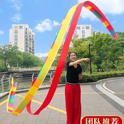 Ribbon Dance, Ribbon Telescopic Pole, Fitness for Middle-Aged and Elderly People, Square Dance, Colorful 10cm Widened Hand-Throwing Streamer, Gymnastics Ribbon