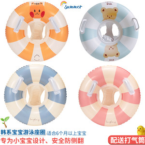 Infant and toddler swimming sitting in circle safe swimming ring children with handle swimming ring boy girl cartoon swimwear equipment