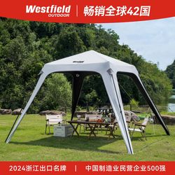 I Fly in a Dome Tent for Outdoor Camping, with Black Sunscreen for Sun Protection, No Need to Set Up, Quick-Opening Automatic Canopy, Sky-High