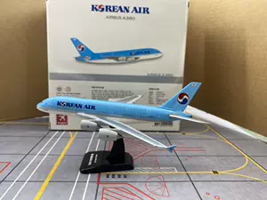 大韩航空a380 - Top 50件大韩航空a380 - 2024年5月更新- Taobao