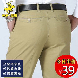 Paul Xia Cotton Men Middle -aged men's casual pants Dad loosely exempt all cotton long pants thin breathable
