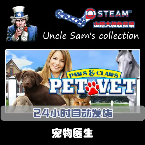 Paws and Claws: Pet Vet on Steam