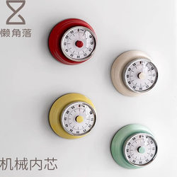 Lazy Corner Timer Kitchen Reminder Countdown Timer Student Alarm Clock Study Clock Mechanical Magnetic
