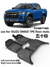 Коврики для автомобиля isuzu五十铃dmax瑞迈s铃拓mux牧游侠右肽右舵左驾脚垫橡胶tpe防水