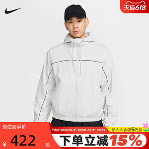 
Nike Nike jacket men's autumn new loose sports and leisure back logo hooded jacket HJ2013-025