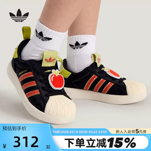 
Adidas children's clover New Year's shell toe ADIFOM SUPERSTAR 360 sneakers KH5696