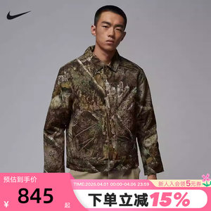 
JORDAN Nike cotton jacket men's winter new loose warm lightweight camouflage cotton jacket jacket HV0650-222