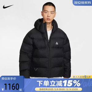 Nike ACG cotton clothing male winter new outdoor sports thickened black hooded plower jacket FV8911-010
