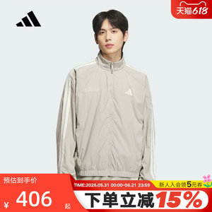 
adidas Adidas Water Repellent High Neck Loose Jacket Autumn Men's Comfortable Woven Jacket KC2835