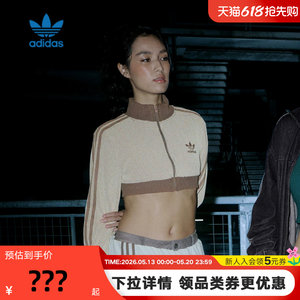 
adidas Adidas clover waffle short stand collar jacket autumn women's knitted jacket KC2645