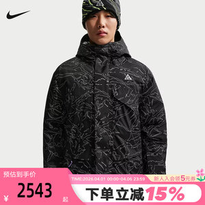 NIKE耐克男外套ACG棉服26春新款户外运动印花连帽夹克IF0925-010