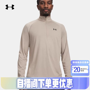 
UA Under Armor Tech fitness running sports loose men's new half-zip long-sleeved T-shirt 1328495-203
