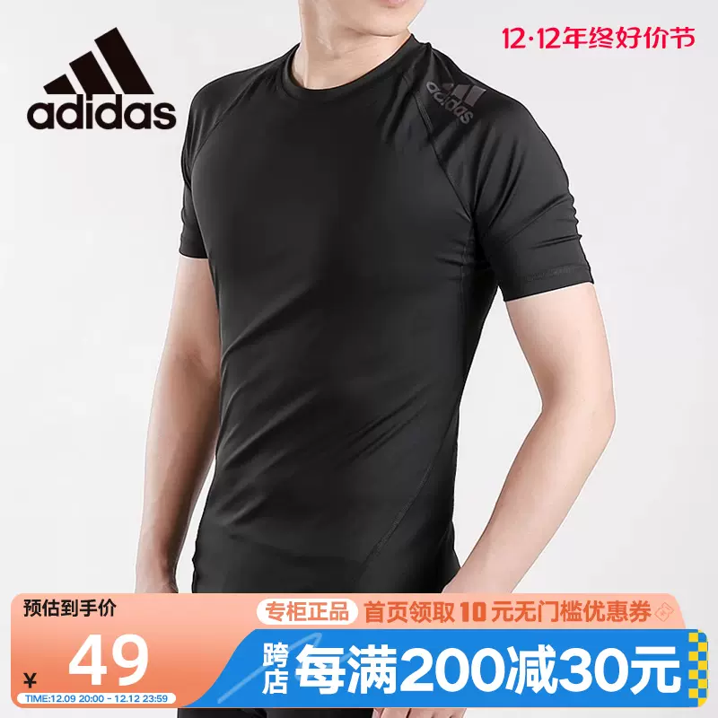 Cf7235 adidas discount