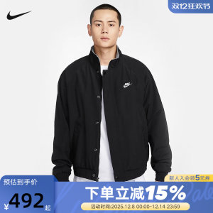 
Nike Men's Polar Fleece Lined Jacket 25 Winter New Plus Velvet Jacket Loose Woven Top FZ0657