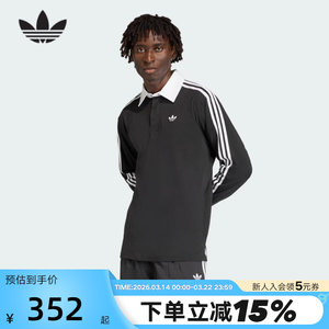 
adidas Adidas clover rugby style lapel POLO shirt 2026 spring men's long-sleeved T-shirt KE3576