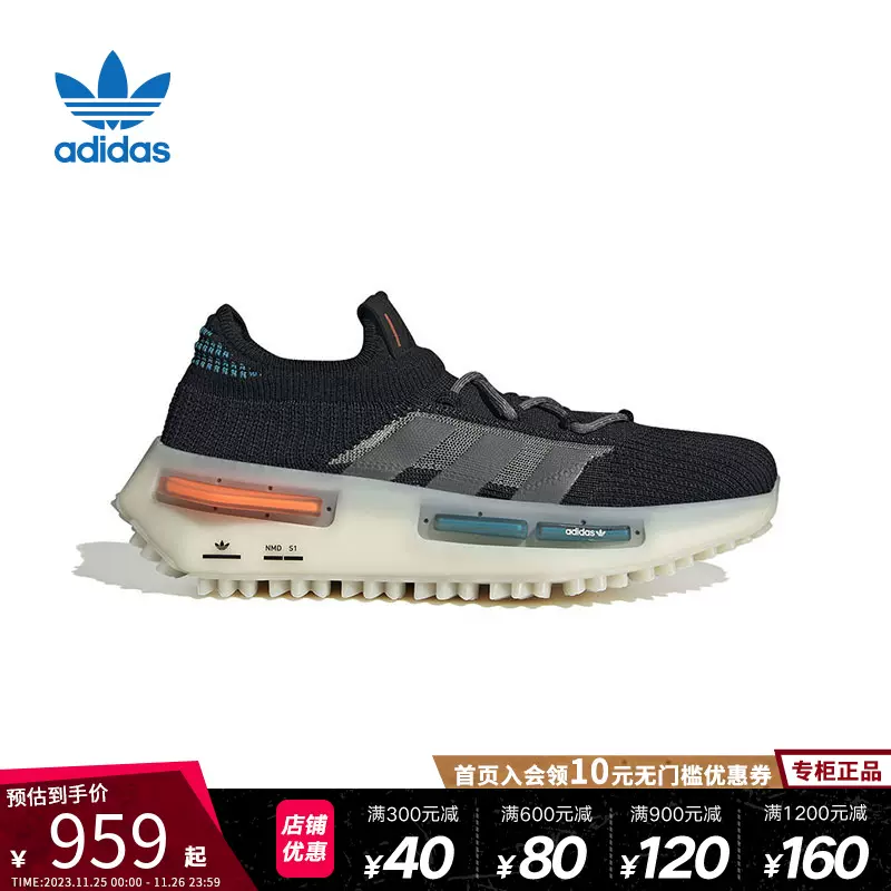 Adidas阿迪达斯三叶草NMD_S1男女同款经典boost休闲跑步鞋FZ5706-Taobao