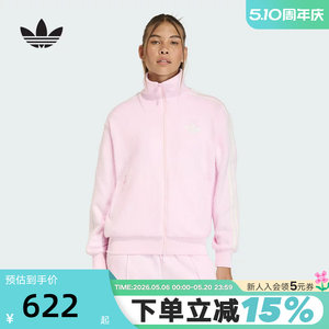 
adidas Adidas clover pink jacket autumn and winter women's FIREBIRD knitted jacket KS7778
